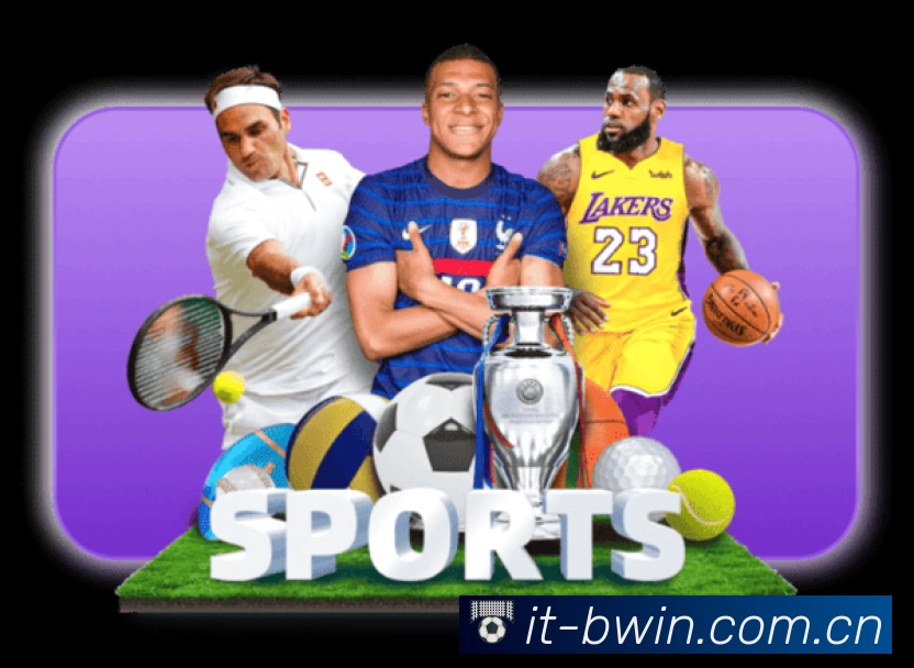 必赢赛事覆盖与内容运营